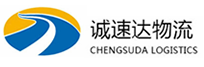 宁波到镜湖区物流公司